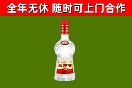 轮台回收剑南春