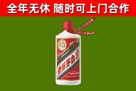 轮台烟酒回收飞天茅台酒.jpg