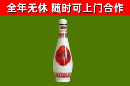 轮台回收老汾酒