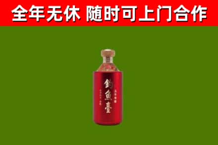 轮台回收钓鱼台