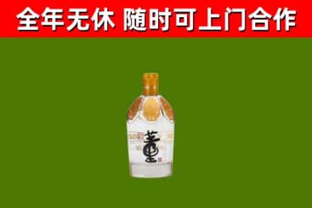 轮台回收董酒