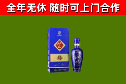 轮台回收杜康