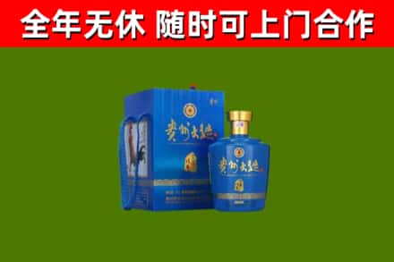 轮台回收贵州大曲