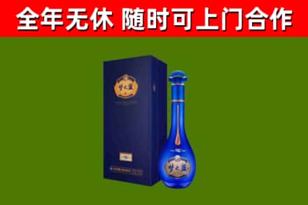 轮台烟酒回收老梦之蓝酒.jpg