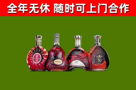 轮台烟酒回收洋酒.jpg