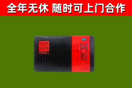 轮台烟酒回收阿胶.jpg